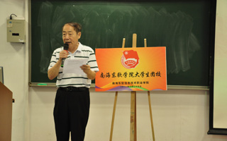 2011年大学生团校开班