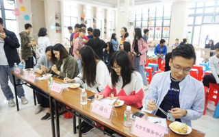 大学生服务中心举办“味分高下”第三届校园美食大赛