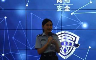 我校携手市公安局网安大队举办网络安全专题讲座