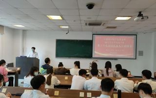 “肩负使命，勇担重任”——计算机学院学生党支部开展学习党的二十大报告交流会